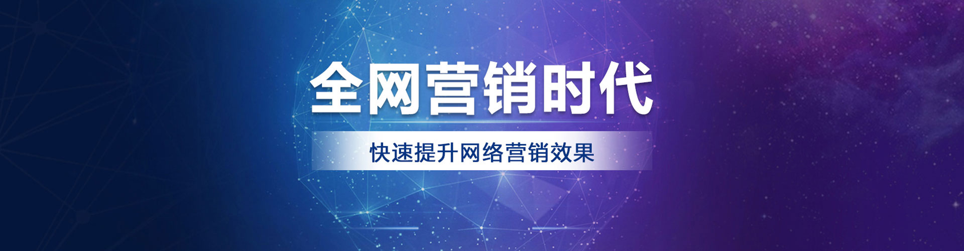 韶关百度推广排名